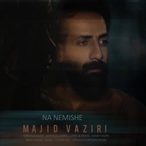 دانلود آهنگ نه نمیشه دانلود آهنگ نه نمیشه